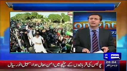 What Govt. Do in Islamabad LB Election to loose PTI