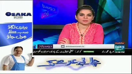 Dusra Rukh On Dawn News – 29th November 2015