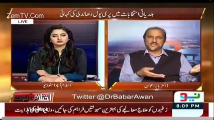 Dr Babar Awan Criticising Sharif Brothers & Saad Rafique