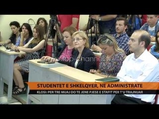 Studentët e shkëlqyer, në administratë - Top Channel Albania - News - Lajme