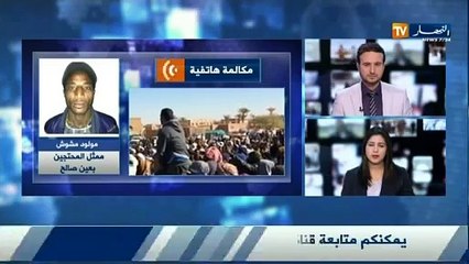 تواصل الاعتصام صبيحة اليوم بعين صالح واجتماعات للخروج بقرارات جديدة