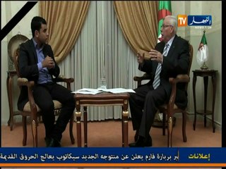 مدير الارشيف الوطني عبد المجيد شيخي ضيف حصة عين وحدث (5)