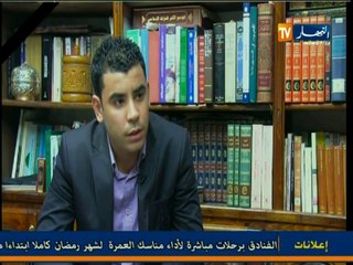 مدير الارشيف الوطني عبد المجيد شيخي ضيف حصة عين وحدث