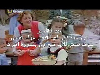 حقيقة المسيح الدجال تشي جيفارا القصير الافحج الح�