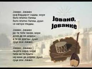 JOVANO  -  JOVANKE