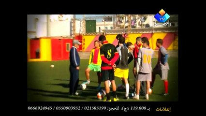 من المدرجات نصر حسين داي