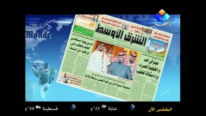 معرض الصحافة الدولية (3)