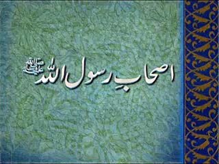 Abdullah Bin Masood Part:7 (Urdu) Khaleeq Ahmed Mufti, Sharjah Tv.