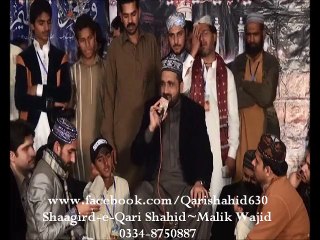 BAKSISH KA MERI DOSTON SAMAAN HO GAYA-QARI SHAHID in LAHORE 2015