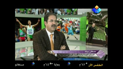 مصطفى براف مرشح لرئاسة اللجنة الاولمبية