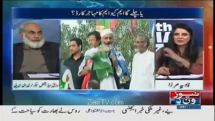 Nadia Mirza playes Video of ISIS women who are treaing in Jamiya Hafsa Laal Masjid