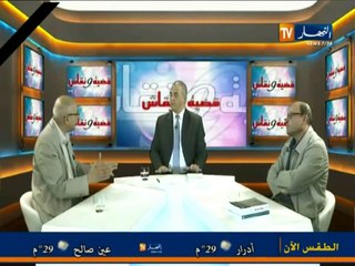 موضوع كتابة التاريخ -حصة قضية ونقاش (7)