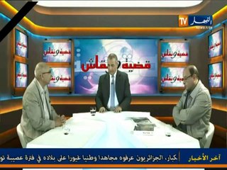 موضوع كتابة التاريخ -حصة قضية ونقاش