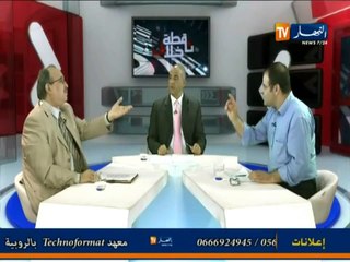 نقطة خلاف انضمام الجزائر الي المنظمة العالمية للتجارة (3