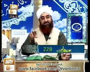 Haiz-o-Nafaz k Zaruri Farz Masail