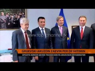 Télécharger la video: Gruevski fajëson Zaev për dështimin e bisedimeve - Top Channel Albania - News - Lajme