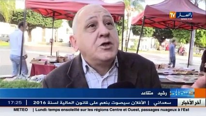 استثمارات اتفاقيات وأحدث التكنولوجيات في شتى المجالات الاقتصادية