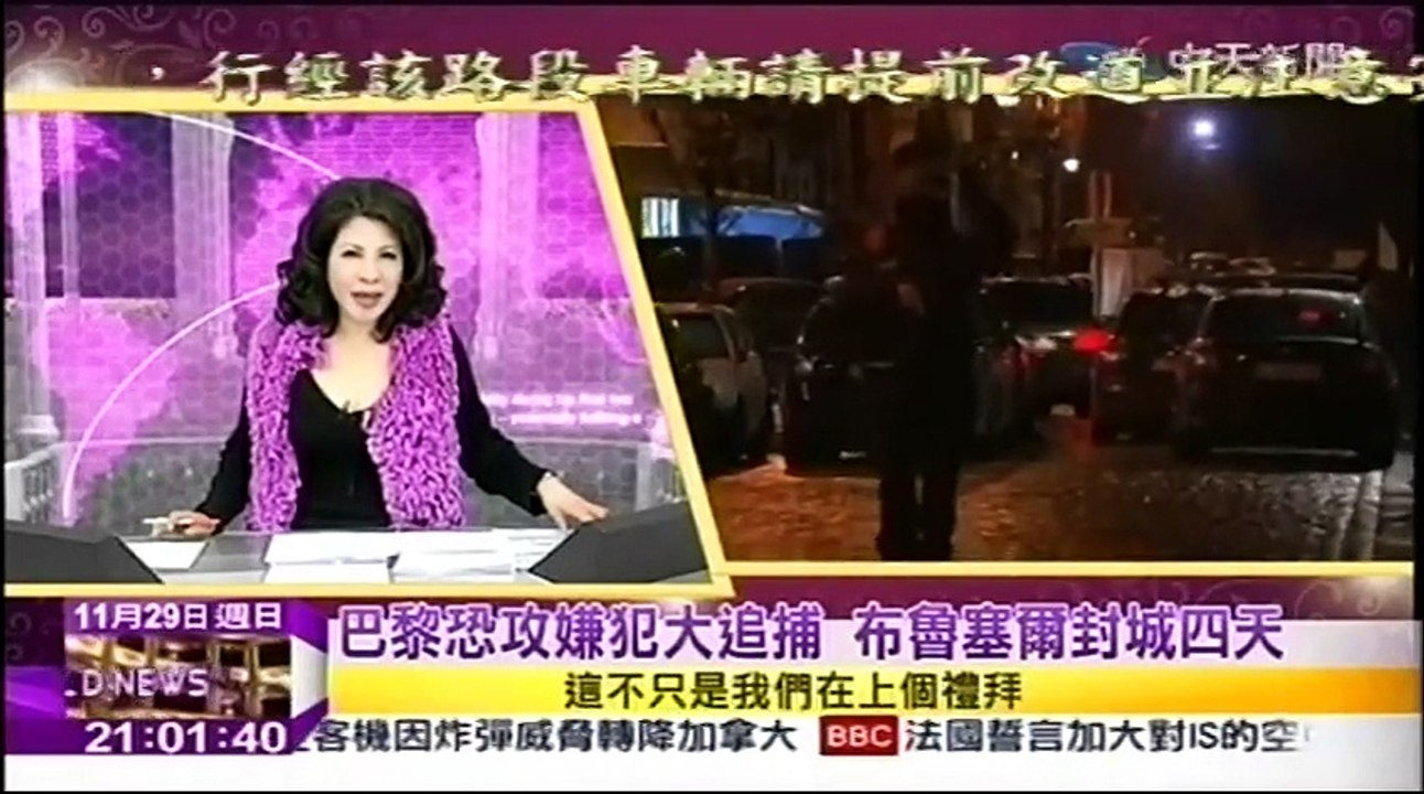 《文茜的世界+財金周報》20151129