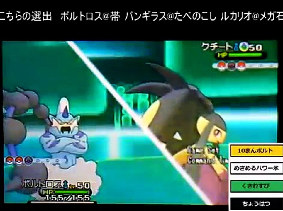 【ポケモンXY】シングルレート10位をめざす！Part13【対戦実況】