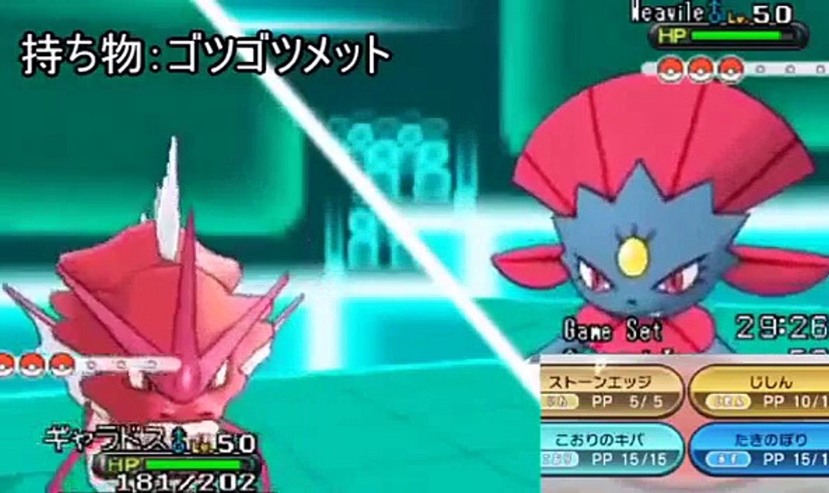 実況 グリーンのパーティでたわむれる Part1 ポケモンxy Dailymotion Video