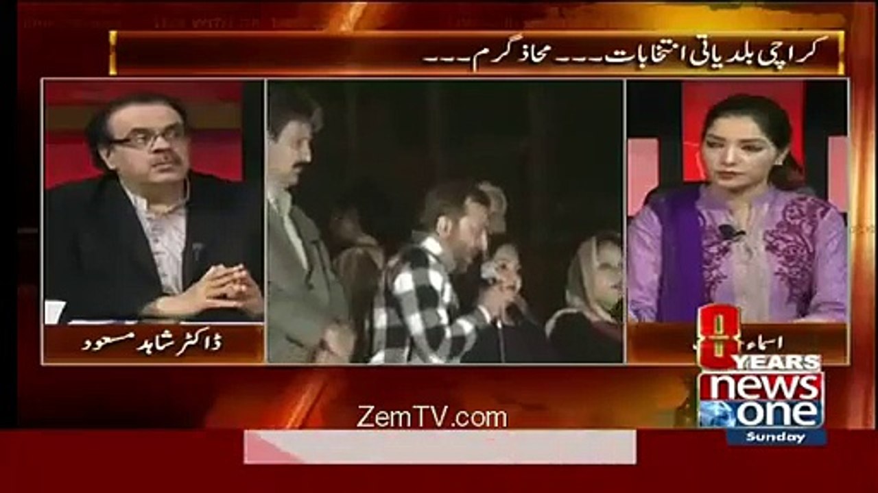 What PPP+MQM+PMLN are Doing against Imran Khan on Social Media