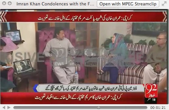 Imran Khan Condolences with the Family of Shaheed Marium Muk