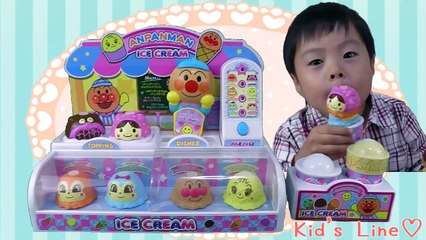 アンパンマン のっけてポン!アイスちょうだい!! 音声 おもちゃ Anpan