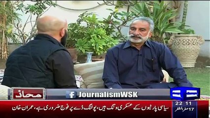 From Where Dr Asim Earned Black Money - Zulfiqar Mirza