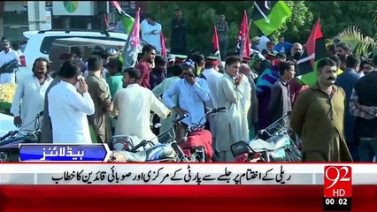 Headlines – 12:00 AM – 30 Nov 15 - 92 News HD