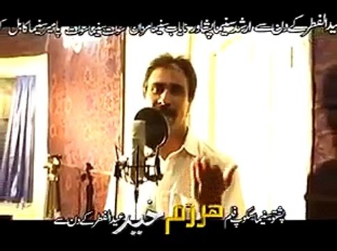 Charta Larey Da Dunya Na Zaman Zaheer Sitara Yunus Film Har Dam Khair Pashto Song