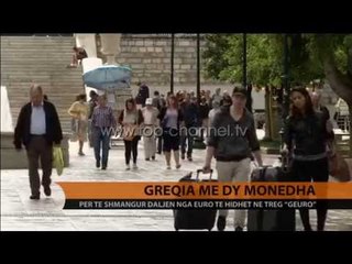 Opsioni i monedhës paralele për Greqinë - Top Channel Albania - News - Lajme