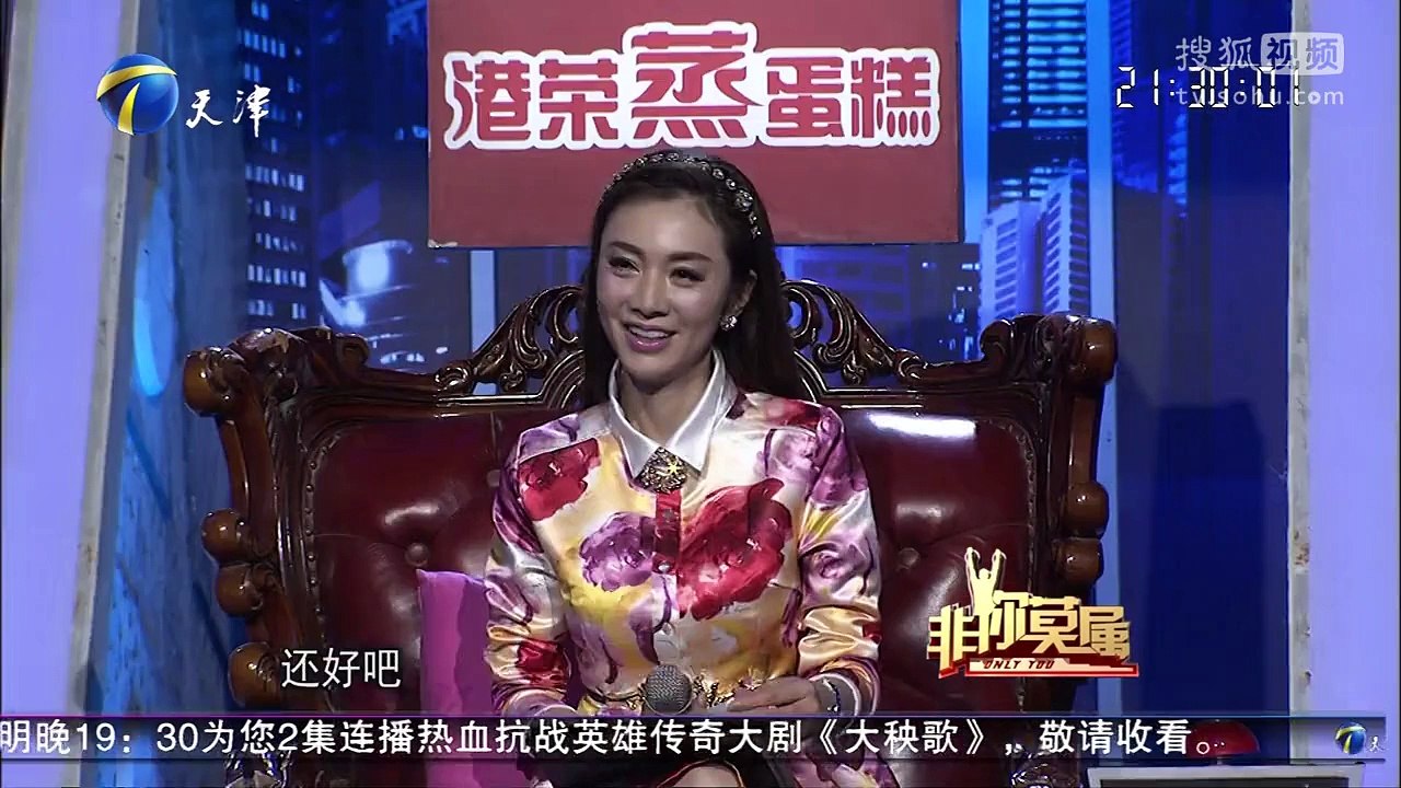 20151129 非你莫属 非你莫属20151129 董贺来求职