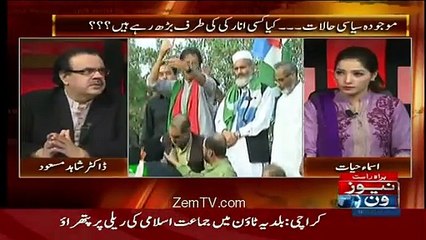 Dr Shahid Masood Analysis On Imran Khan and Siraj ul Haq Visit Karachi