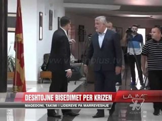Maqedoni, dështojnë bisedimet për krizën - News, Lajme - Vizion Plus