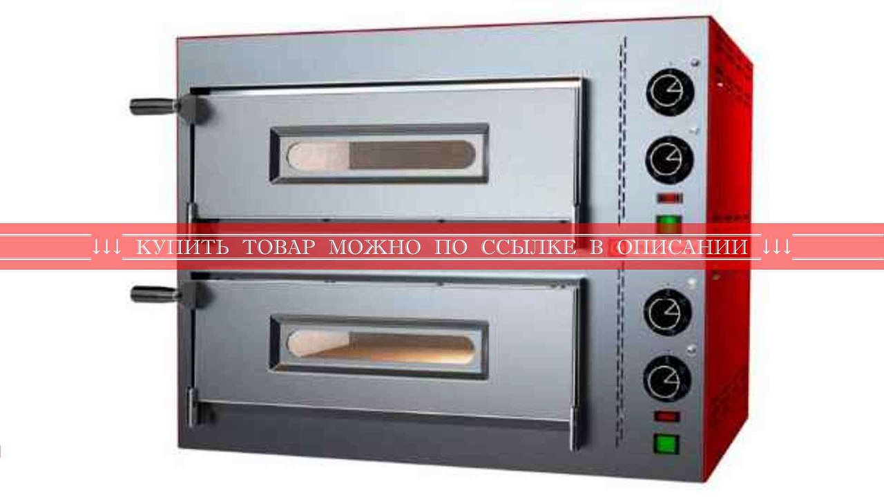 Pizza Group Compact M35/8-B