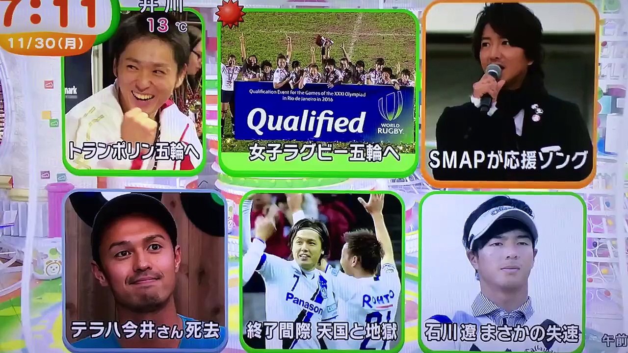 2015.11.30☆めざましテレビ7時台『パラ駅伝』