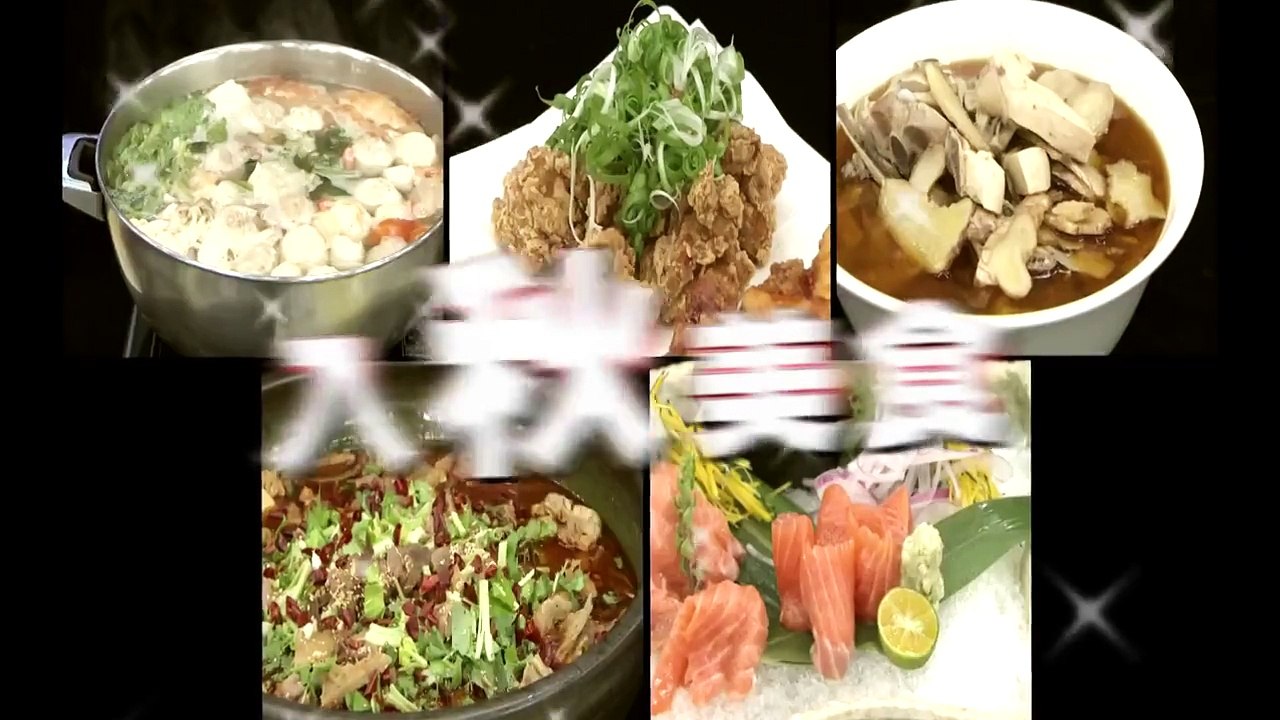 熟男の入秋美食！能合正妹部落客的味口嗎？ 國光幫幫忙 20151125 預告
