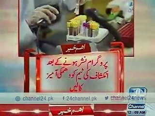 Listen to voice recording of threats being given to Channel24 program Inkashaf​ team over exposing fake laboratories