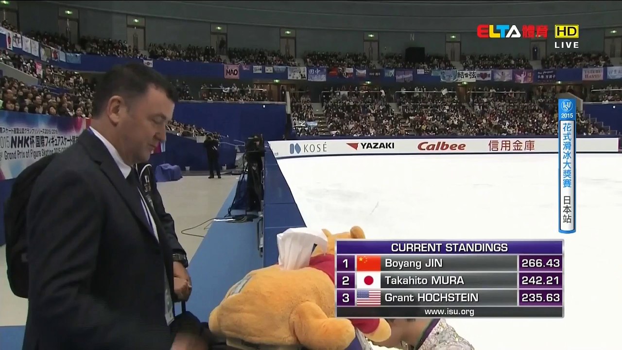 Yuzuru HANYU .FS --2015 NHK Trophy