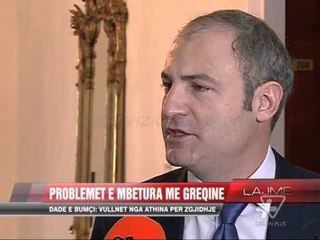 Problemet e mbetura me Greqinë - News, Lajme - Vizion Plus