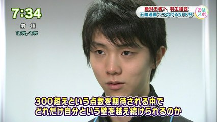 151130 絶対王者へｰ五輪連覇へつなげるN杯