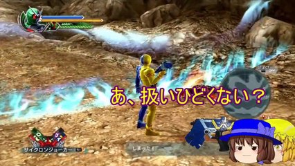 【いろいろ初見！？】仮面ライダーバトライドウォーⅡをゆっくり実況プレイpart１