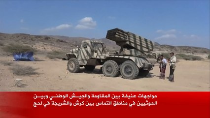 مواجهات بين المقاومة والحوثيين في لحج