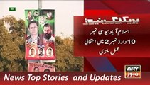 ARY News Headlines 29 November 2015, Election Postpone in UC 10