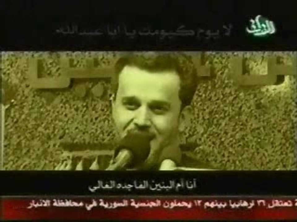 Mulla basim
