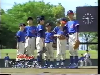【CM】ケロッグ コーンフロスティ 野球（1998年）