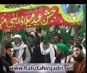 Har Desh Main Goonje ga - Hafiz Tahir Qadri - New