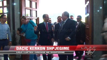 Daçiç I kerkon shpjegime Greqise - News, Lajme - Vizion Plus