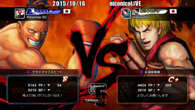 KitasenjuDJ (DeeJay) vs MichaelTan (Ken) - USF4 - TL5A Round1 Battle8