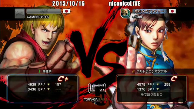 Momochi (Ken) vs Uryo (Chun-Li) - USF4 - TL5A Round1 Battle9